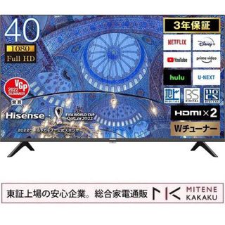 40A40H　フルハイビジョン　液晶 テレビ　40V型 VOD　VAパネル(テレビ)