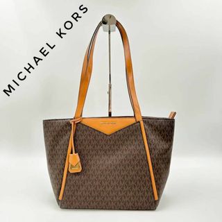 マイケルコース(Michael Kors) トートバッグ（ブラウン/茶色系）の通販