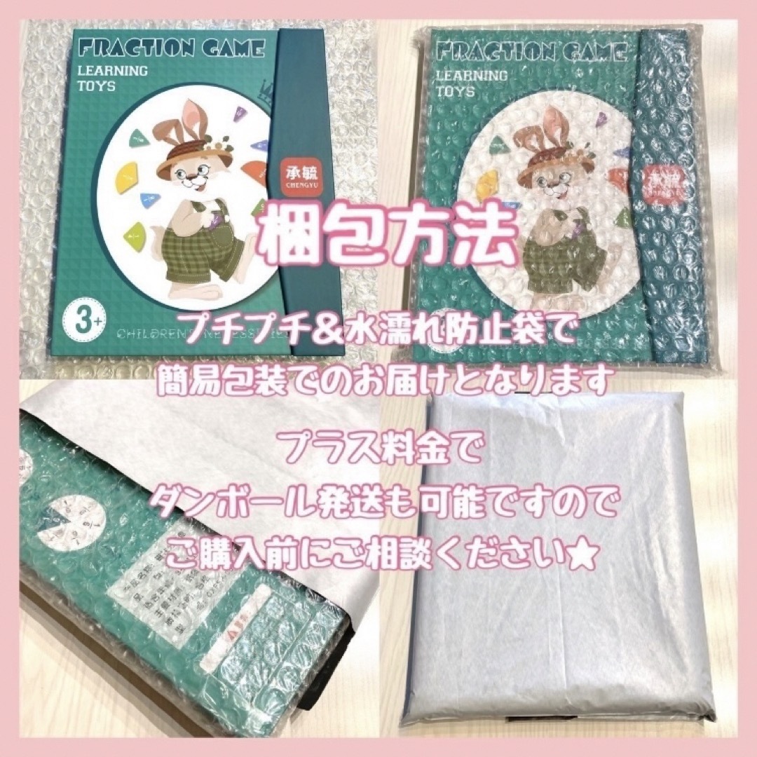 分数　算数　パズル　ゲーム　数字　幼児　小学生　知育玩具　受験生　学習　公文 キッズ/ベビー/マタニティのおもちゃ(知育玩具)の商品写真