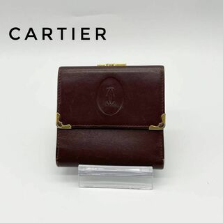 カルティエ 財布(レディース)の通販 2,000点以上 | Cartierの