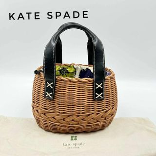 kate spade new york - ケイトスペード kate spade カゴバッグ かご ...