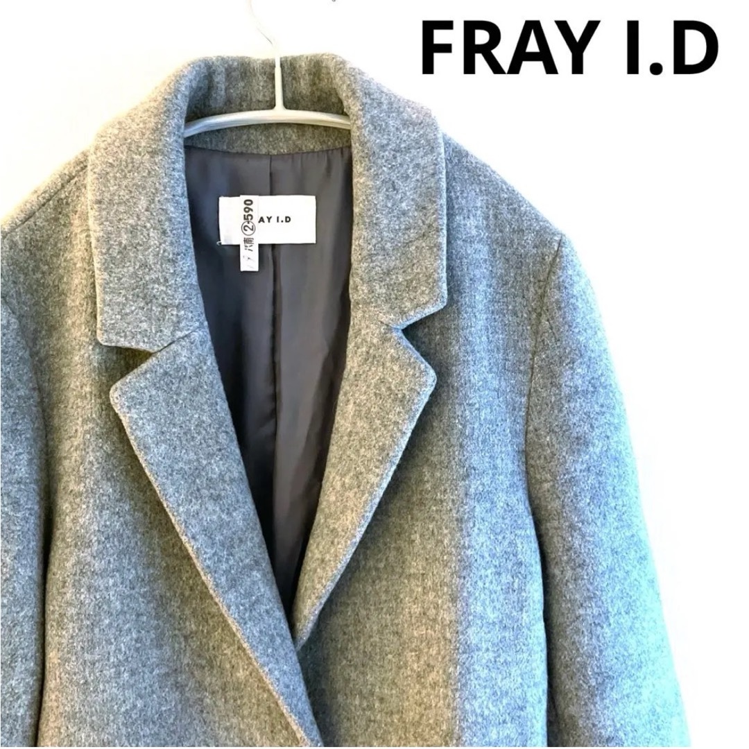 FRAY I.D(フレイアイディー)のFRAY I.D ロングウールコート　グレー　フレイアイディー レディースのジャケット/アウター(ロングコート)の商品写真