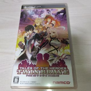 テイルズ オブ ザ ヒーローズ ツインブレイヴ(携帯用ゲームソフト)