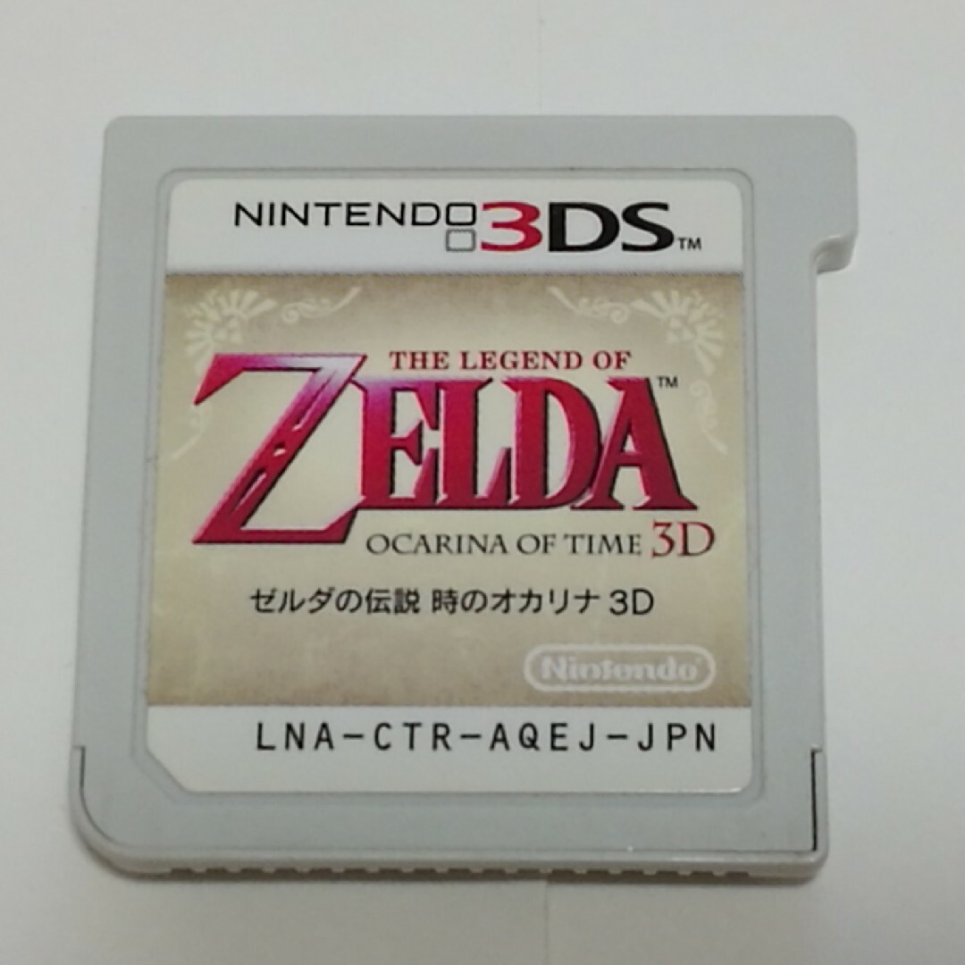 ゼルダの伝説　時のオカリナ エンタメ/ホビーのゲームソフト/ゲーム機本体(携帯用ゲームソフト)の商品写真