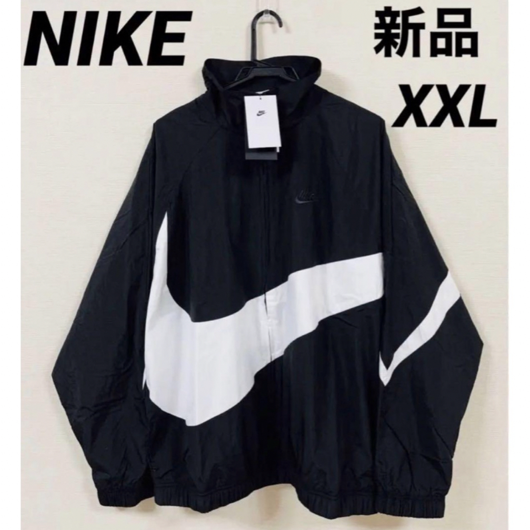 NIKE(ナイキ)の希少サイズ　ナイキ HBR STMT ウーブン ジャケットXXL  メンズのジャケット/アウター(ナイロンジャケット)の商品写真