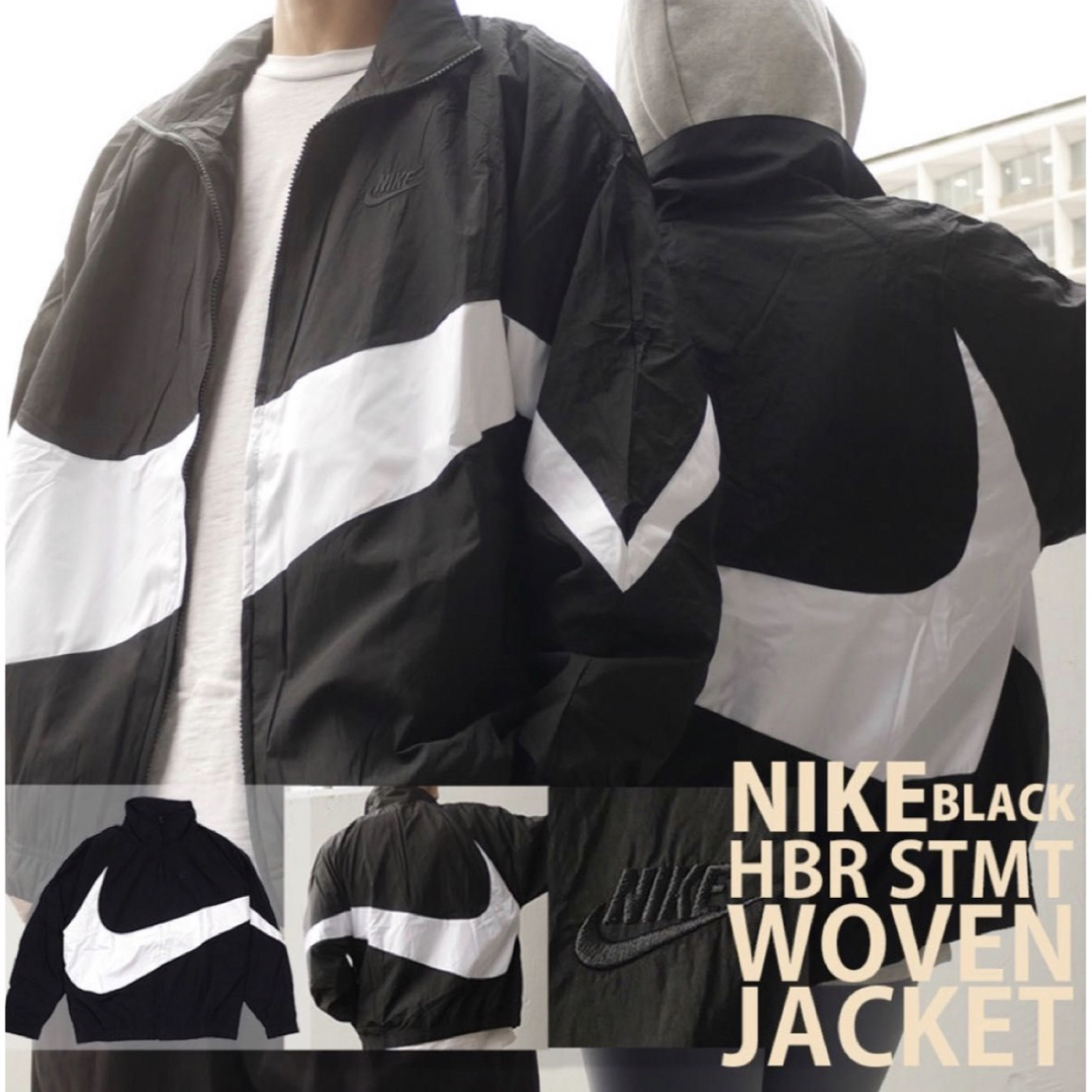 NIKE(ナイキ)の希少サイズ　ナイキ HBR STMT ウーブン ジャケットXXL  メンズのジャケット/アウター(ナイロンジャケット)の商品写真