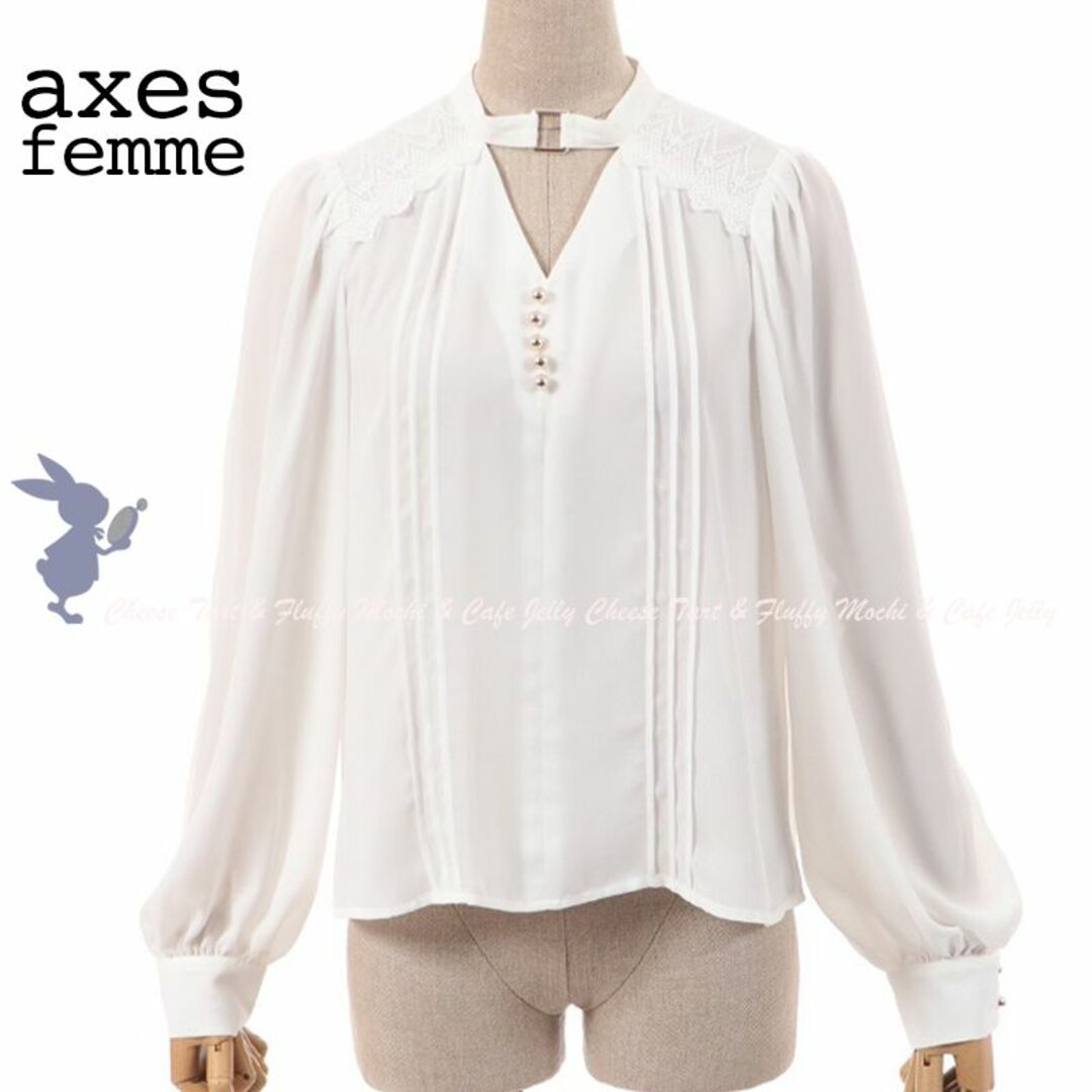 axes femme POETIQUE(アクシーズファムポエティック)のaxes femme POETIQUE チョーカーデザインブラウス 生成り レディースのトップス(シャツ/ブラウス(長袖/七分))の商品写真