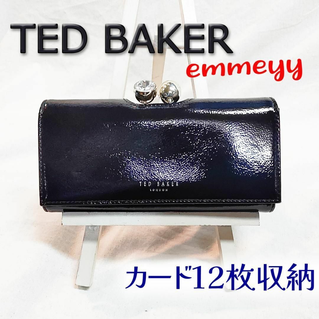 TED BAKER(テッドベイカー)の袋付き 美品 テッドベイカー がま口 長財布 Emmeyy エナメル クリスタル レディースのファッション小物(財布)の商品写真