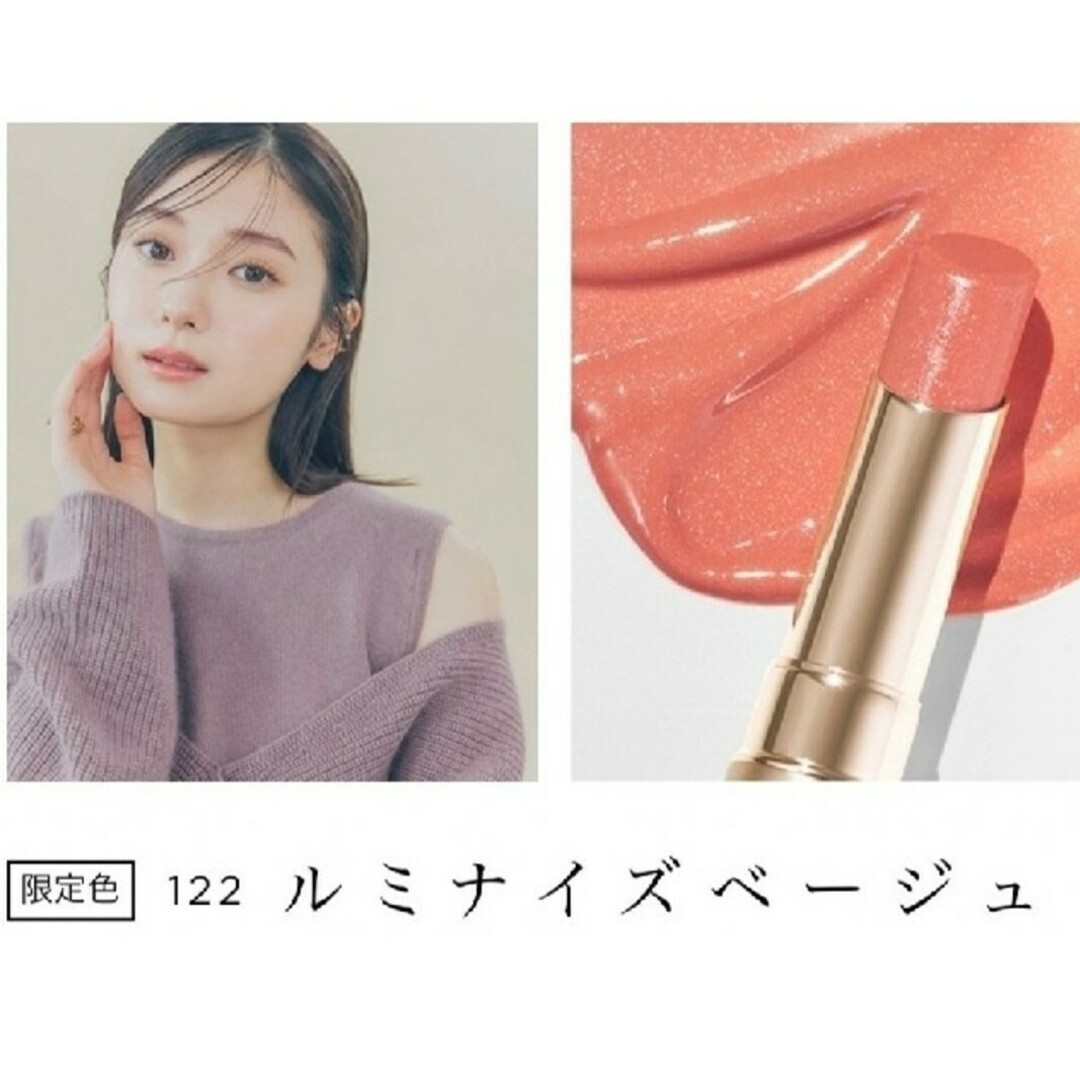 OPERA(オペラ)の匿名配送　未開封　オペラ　リップティント N 122 ルミナイズベージュ コスメ/美容のベースメイク/化粧品(リップグロス)の商品写真