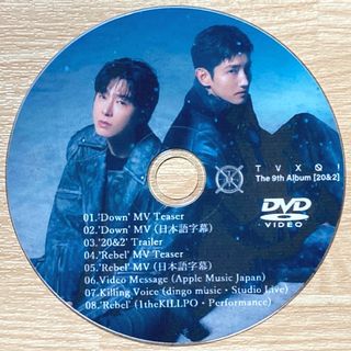 トウホウシンキ(東方神起)の東方神起 The 9th Album 20&2 ☆DVD☆(K-POP/アジア)