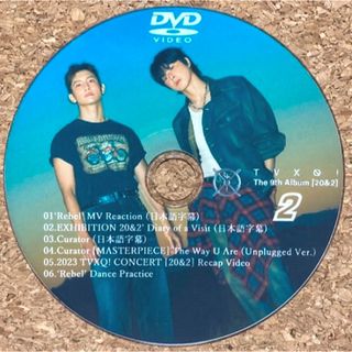 東方神起 - 東方神起 The 9th Album 20&2 2 ☆DVD☆