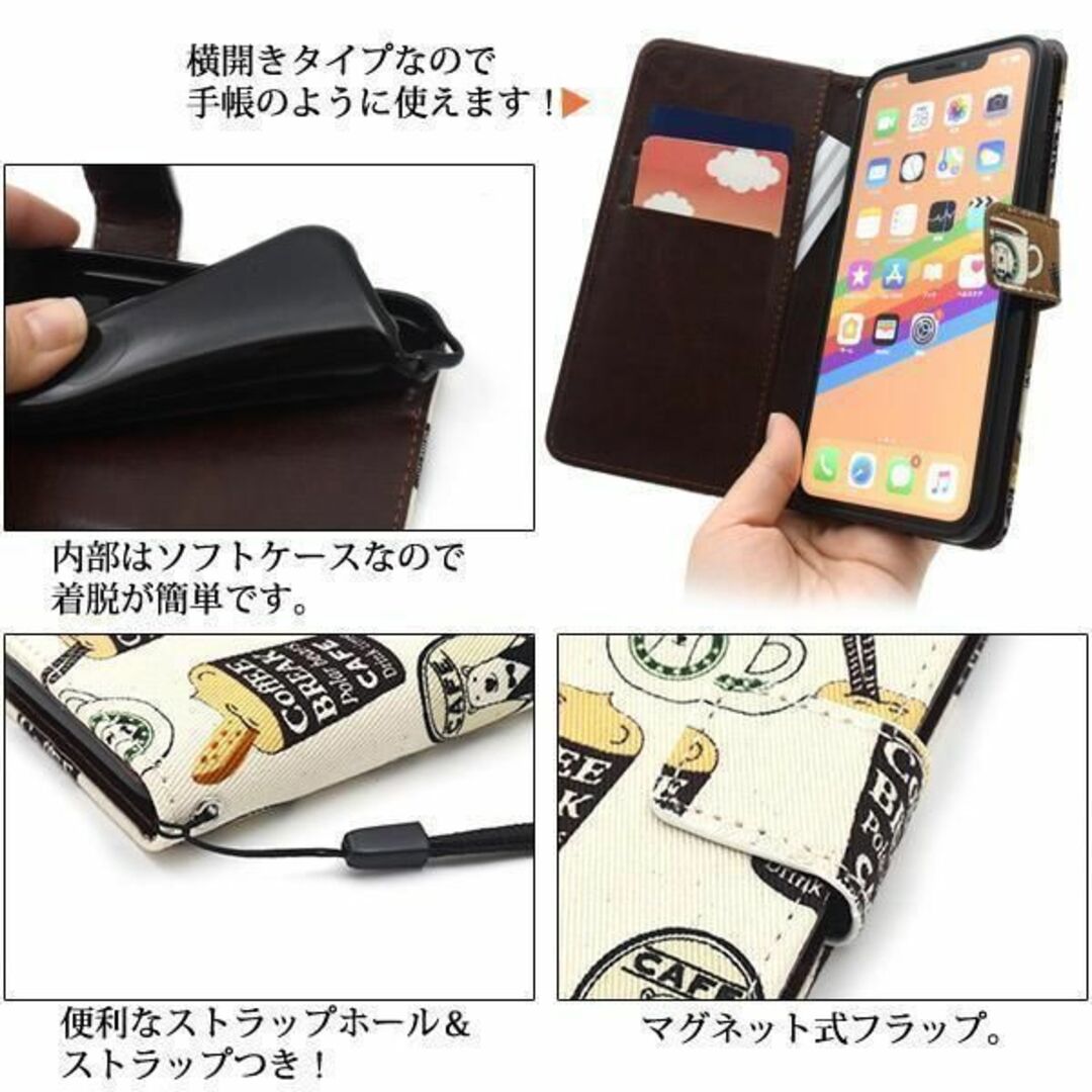 iPhone XS Max 日本製生地 カフェデザイン 手帳型ケース スマホ/家電/カメラのスマホアクセサリー(iPhoneケース)の商品写真