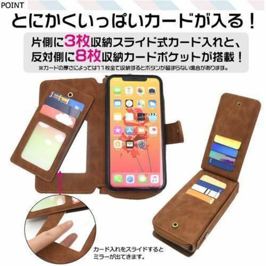 iPhone XS Max 財布＆カード収納付手帳型ケース スマホ/家電/カメラのスマホアクセサリー(Androidケース)の商品写真