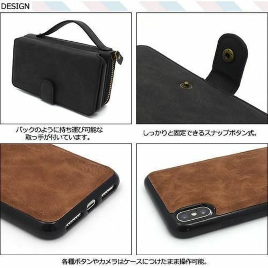 iPhone XS Max 財布＆カード収納付手帳型ケース スマホ/家電/カメラのスマホアクセサリー(Androidケース)の商品写真