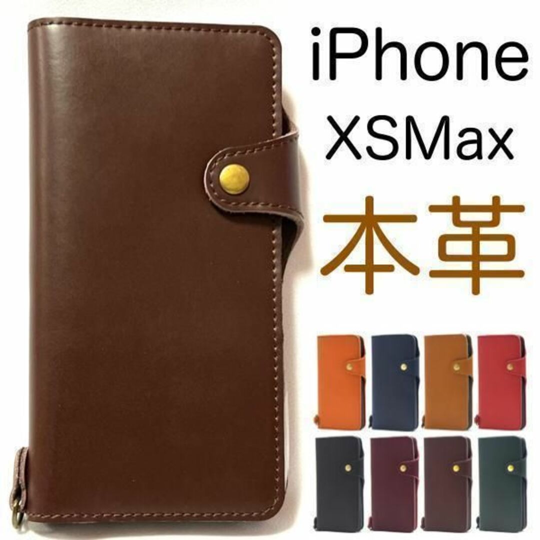 本革  iPhone XS Max ケース 手帳型ケース スマホ/家電/カメラのスマホアクセサリー(Androidケース)の商品写真