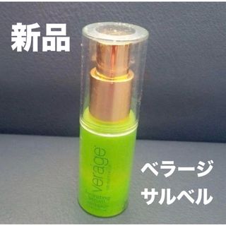 ドテラ(doTERRA)のドテラ　ベラージサルベルハイドレイテングセラム　新品　未使用　コスメ　美容液(美容液)