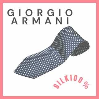 アルマーニ(Armani)の【送料無料❗】GIORGIO ARMANI ジョルジオ アルマーニ ネクタイ 黒(ネクタイ)