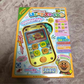 アンパマン　でんわだいすき！はじめてスマートフォン(知育玩具)