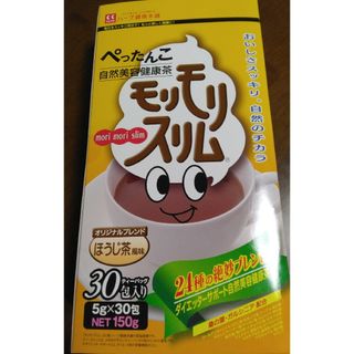 モリモリスリムほうじ茶風味10包(健康茶)