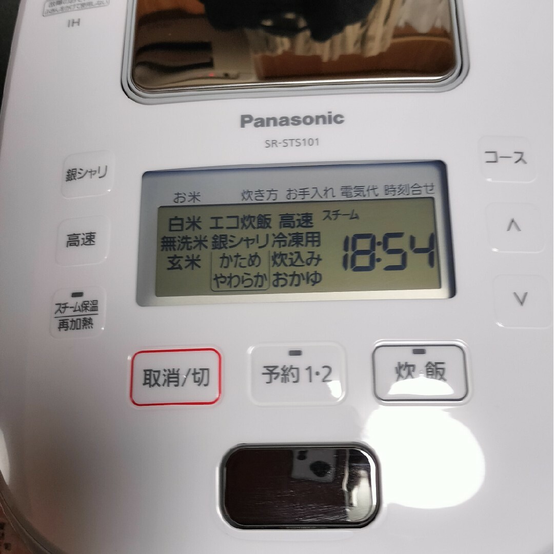 Panasonic(パナソニック)のパナソニック　スチームIH スマホ/家電/カメラの調理家電(炊飯器)の商品写真