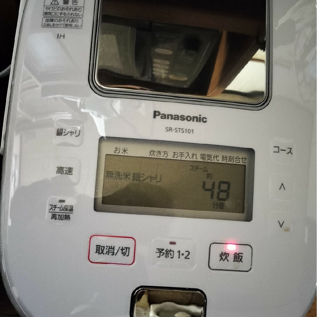 Panasonic(パナソニック)のパナソニック　スチームIH スマホ/家電/カメラの調理家電(炊飯器)の商品写真