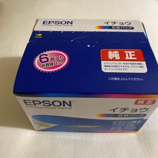 EPSON インクカートリッジ ITH-6CL(その他)