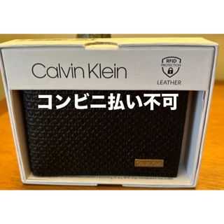 カルバンクライン(Calvin Klein)のカルバンクライン　モノグラム　二つ折り財布(折り財布)