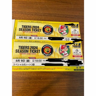 阪神タイガース - 阪神タイガース 2024 京セラドーム チケット