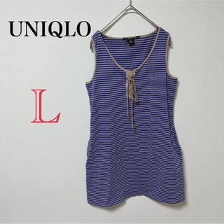 ユニクロ(UNIQLO)の『UNIQLO 』ユニクロ　ボーダー　シャツ　ノースリーブ　タンクトップ　古着(タンクトップ)