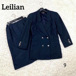 レリアン(leilian)の✨美品✨　Leilianレリアン　セットアップ　スカートスーツ　フォーマル(スーツ)