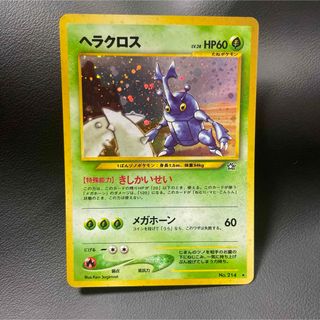 ポケモン シルバー シングルカードの通販 1,000点以上