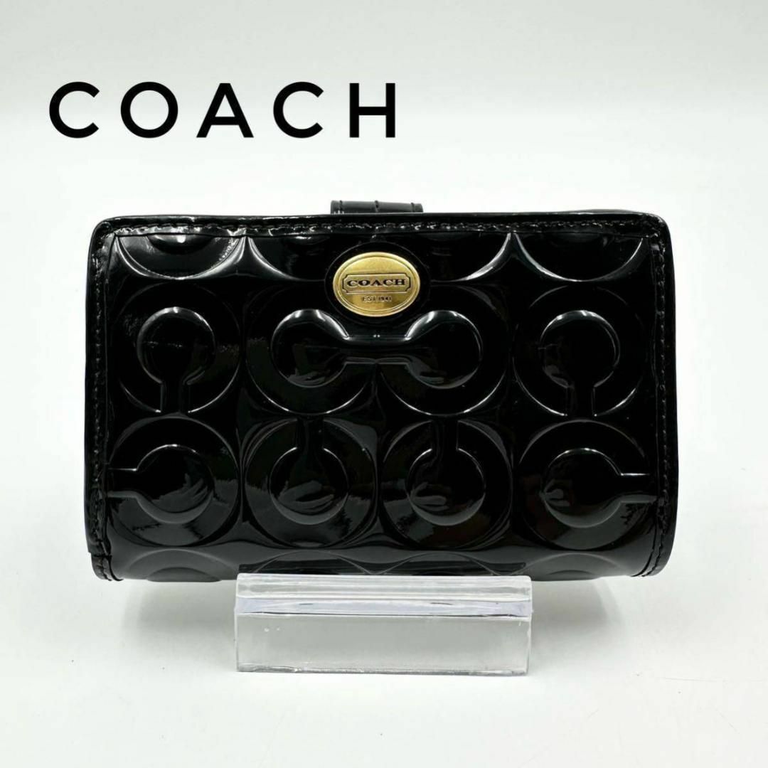 COACH(コーチ)の☆美品☆ COACH 二つ折り財布 財布 ウォレット 黒 ブラック エナメル レディースのファッション小物(財布)の商品写真