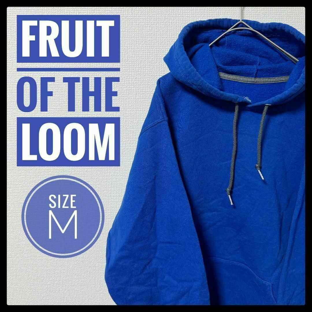 FRUIT OF THE LOOM - 90s 古着 フルーツオブザルーム パーカー