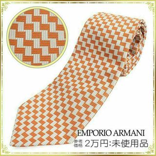 エンポリオアルマーニ(Emporio Armani)の【全額返金保証・送料無料】アルマーニのネクタイ・正規品・未使用品・オールオーバー(ネクタイ)