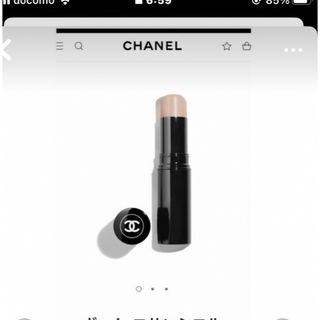 シャネル(CHANEL)のCHANEL ボーム エサンシエル トランスパラン(フェイスカラー)