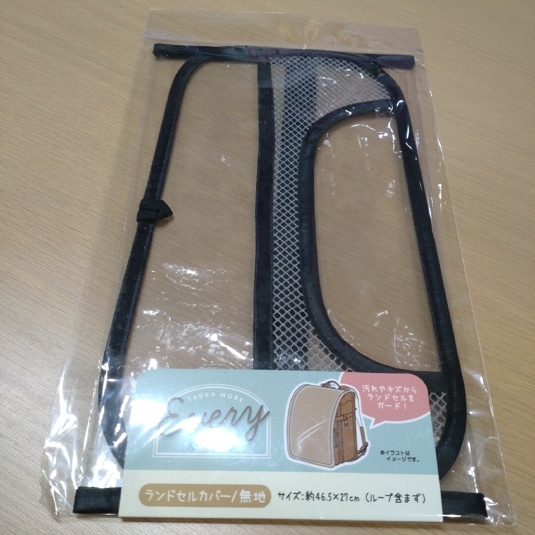 【新品】ランドセルカバー　ブラック　黒 キッズ/ベビー/マタニティのこども用バッグ(ランドセル)の商品写真