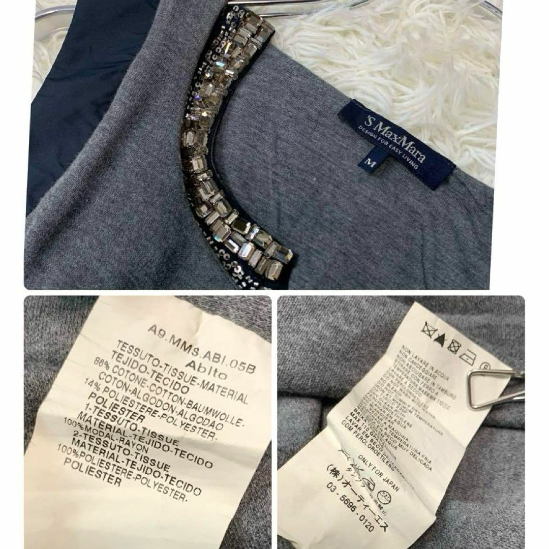 Max Mara(マックスマーラ)のB33. S MaxMara：M 2way ロングワンピース ビジュー取外し可 レディースのワンピース(ロングワンピース/マキシワンピース)の商品写真