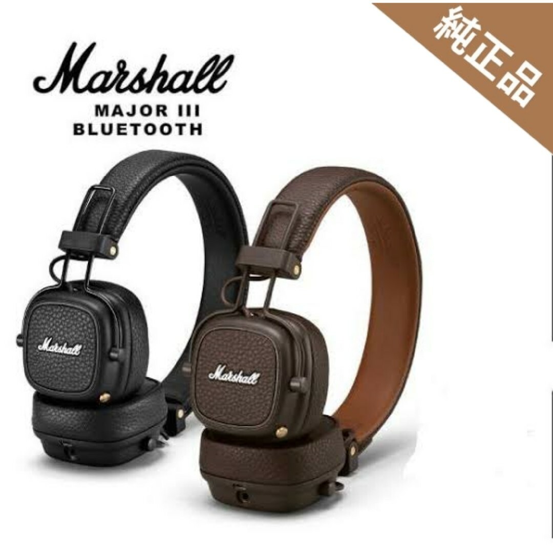 Marshall(マーシャル)のfC Marshall MAJOR III BLUETOOTH ブラック スマホ/家電/カメラのオーディオ機器(ヘッドフォン/イヤフォン)の商品写真