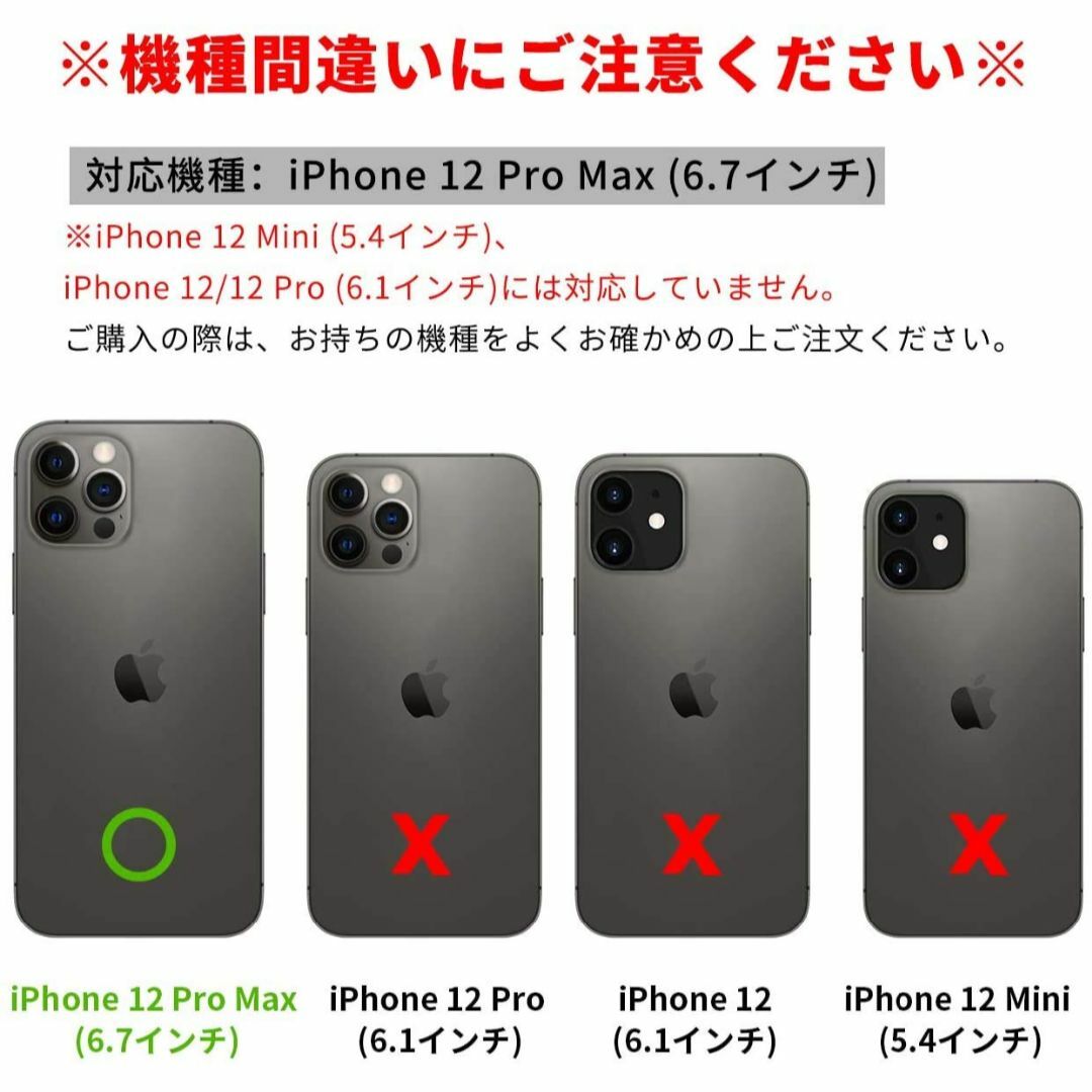 サイズ:iPhone12promax対応6.7inch_色:イエロー】iPhoの通販 by