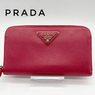 プラダ(PRADA)の☆大人気☆ PRADA プラダ 財布 ピンク サフィアノレザー レディース(財布)