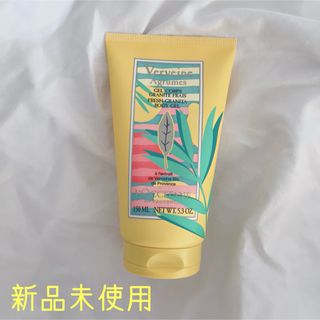 ロクシタン(L'OCCITANE)の新品未使用　ロクシタン シトラスヴァーベナ フレッシュボディジェル 150ml(ボディローション/ミルク)