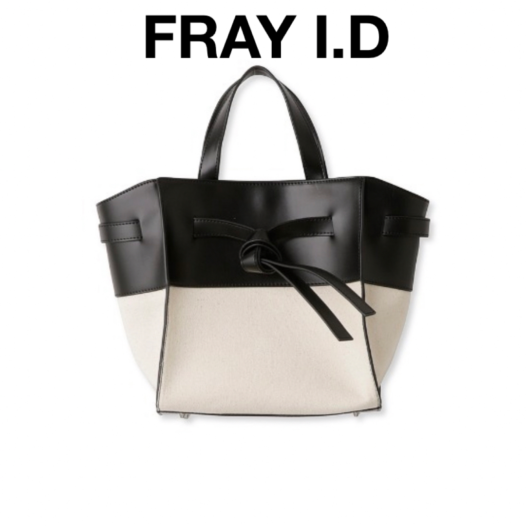 FRAY I.D(フレイアイディー)のFRAY I.D バイカラーミドルトートバッグ SNIDEL フレイアイディー レディースのバッグ(ハンドバッグ)の商品写真