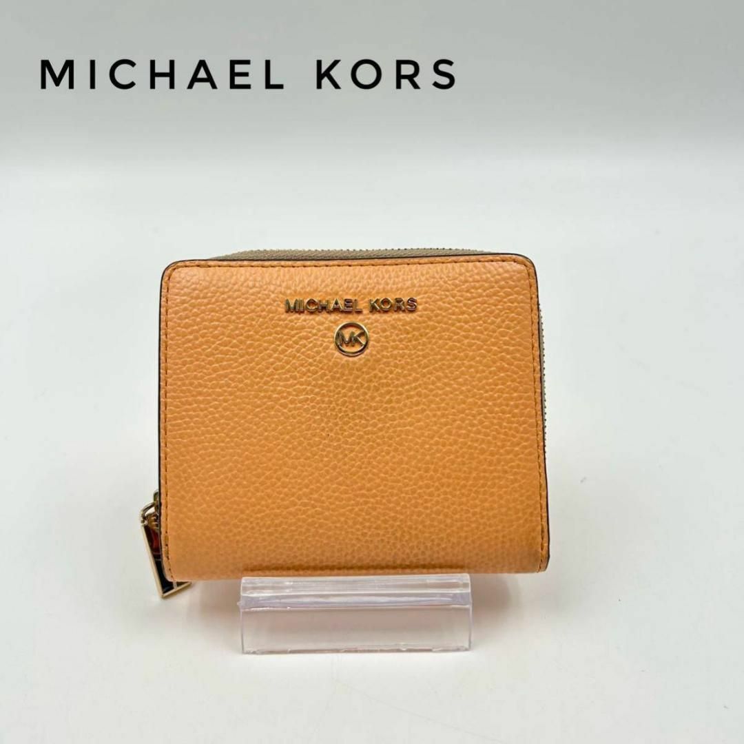 Michael Kors(マイケルコース)の☆大人気☆ MICHAEL KORS 財布 レザー orange オレンジ レディースのファッション小物(財布)の商品写真