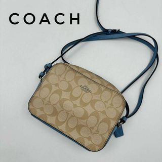 コーチ(COACH)の☆美品☆ COACH シグネチャー ショルダーバッグブルー 青 レザー 革(ショルダーバッグ)