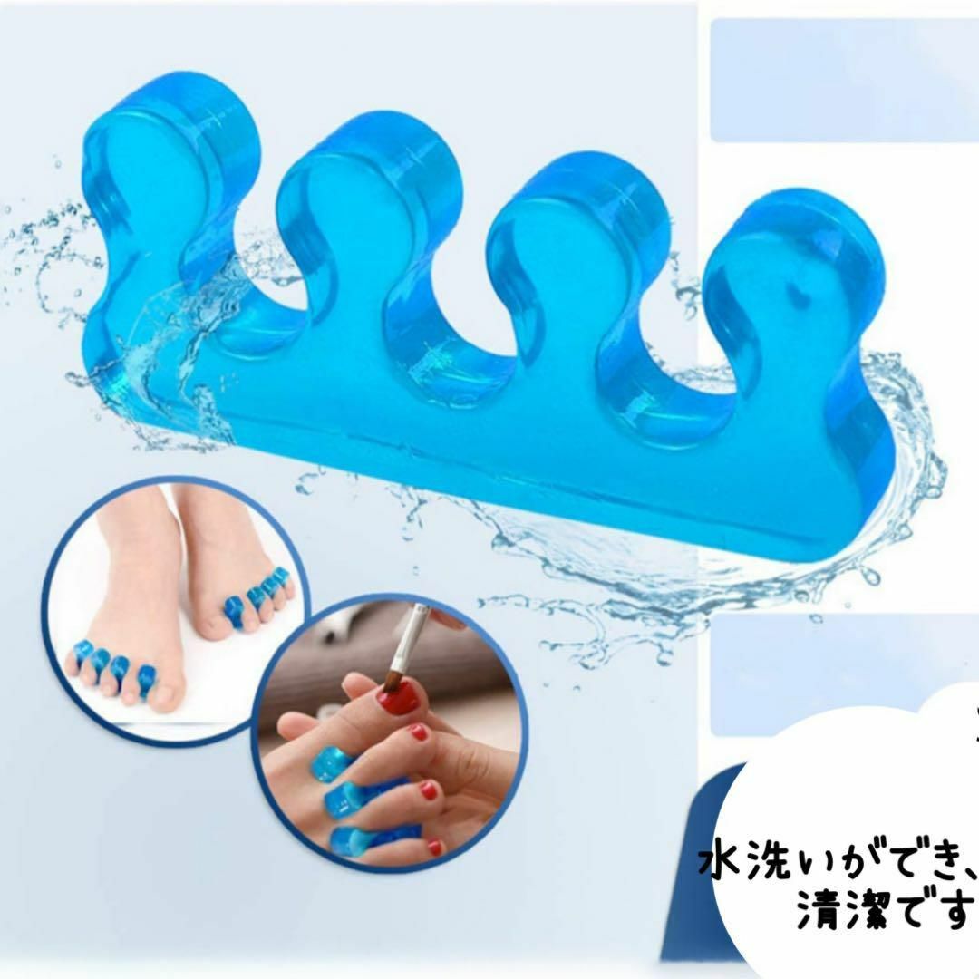 【新品】足指セパレーター ブルー 2個 セット➕オマケ付き！ コスメ/美容のボディケア(フットケア)の商品写真
