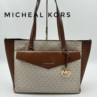 マイケルコース(Michael Kors)の☆大人気☆MICHAEL KORS トートバッグ MK柄 レザー 革(トートバッグ)