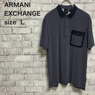 アルマーニエクスチェンジ(ARMANI EXCHANGE)の【ARMANI EXCHANGE】アルマーニ 半袖ポロシャツ Lサイズ お洒落(ポロシャツ)