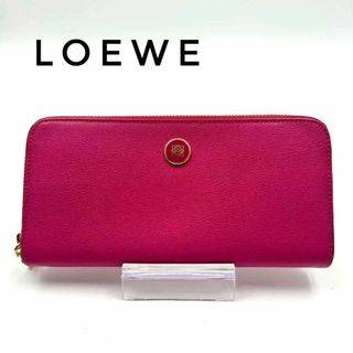 ロエベ(LOEWE)の☆美品☆LOEWE 長財布 ラウンドファスナー ピンク レザー 革(財布)