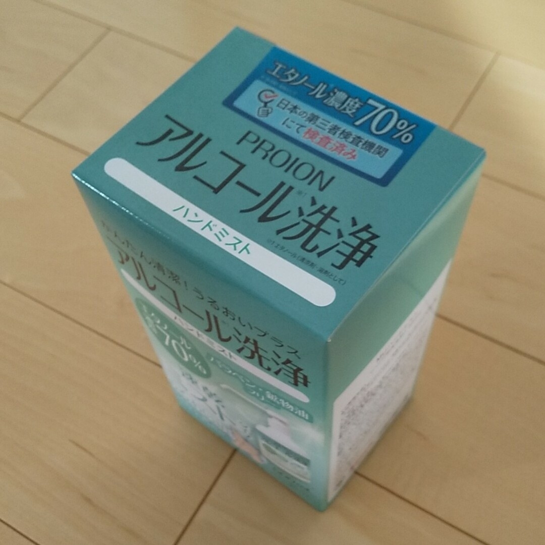 プロイオンMUハンドミストハンド用洗浄料 エタノール70％ 消毒 速乾 インテリア/住まい/日用品のキッチン/食器(アルコールグッズ)の商品写真