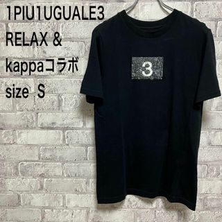 ウノピゥウノウグァーレトレ(1piu1uguale3)の【1PIU1UGUALE3 RELAX】ウノピュウノウグァーレト Tシャツ(Tシャツ/カットソー(半袖/袖なし))